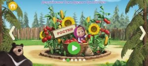 Маша и Медведь Мультфильм Фермерская лавка
