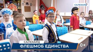 День национального костюма в СОШ №6