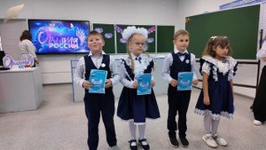 «Орлята России — Село Карпово, Уренского округа встречает новых участников!»
