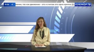 Новости Кукмора от 24.10.2025