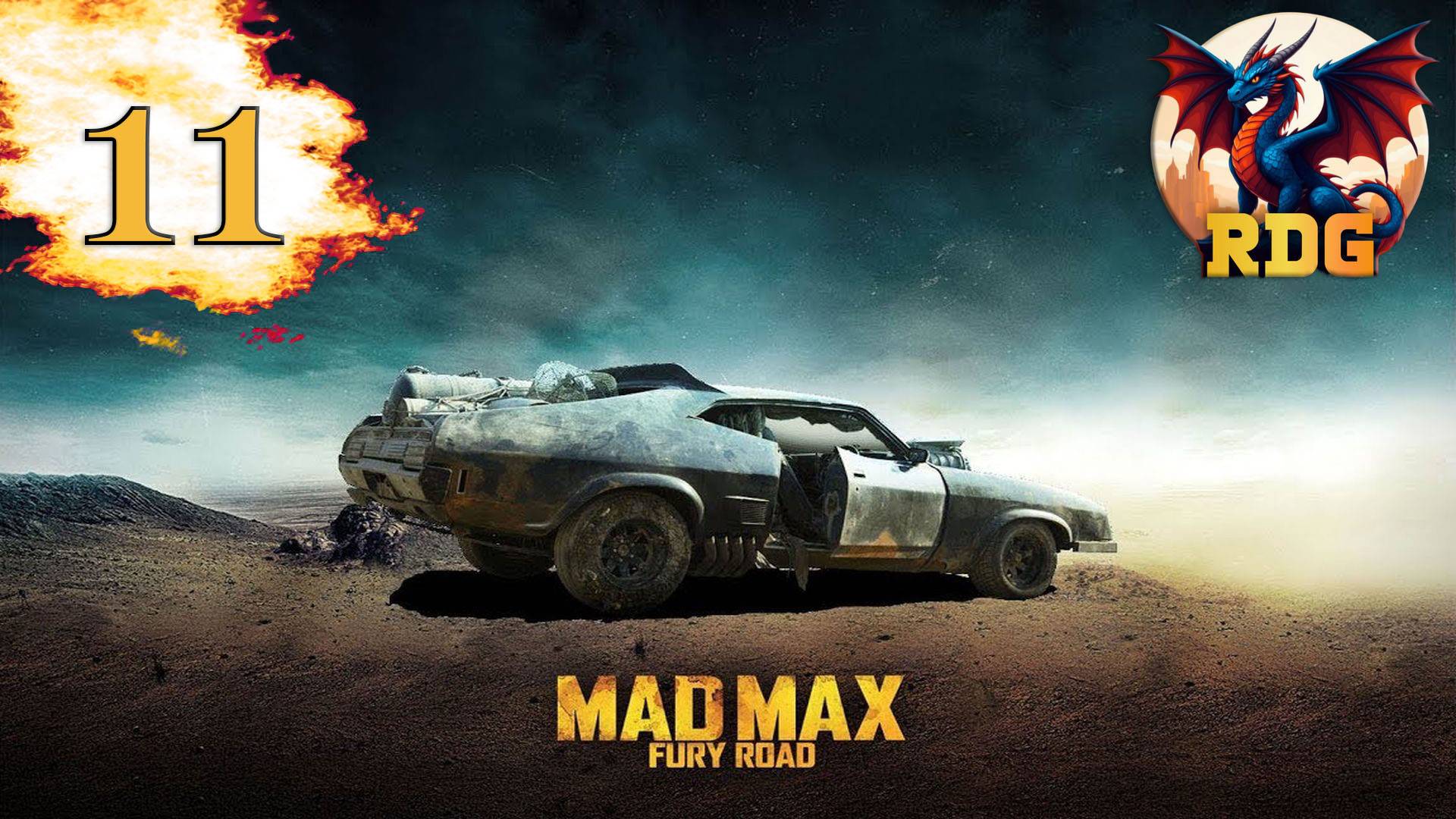 Mad Max Прохождение #11