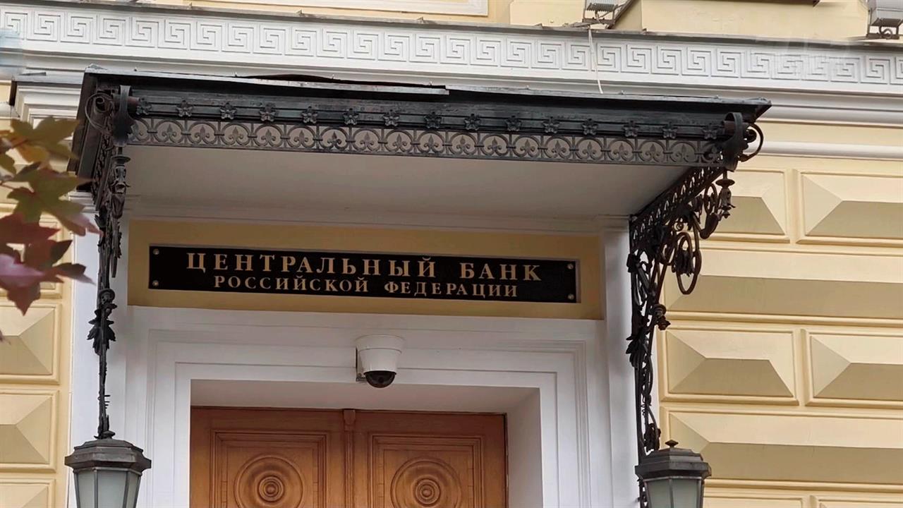 Банк России снизил ключевую ставку до 16,5%