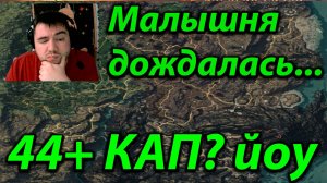 AION Classic 1.2 ПОВЫШЕНИЕ УРОВНЯ ГРЯДЁТ!