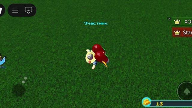 нашёл конфеты в построй корабль и найди сокровище! 🤯