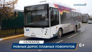 Сотрудники МАТП отмечают День водителя