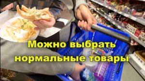 Скупила бы все!! Самый популярный магазин Action. Фастфуд по-австрийски. Гуляем по семейному. Вена