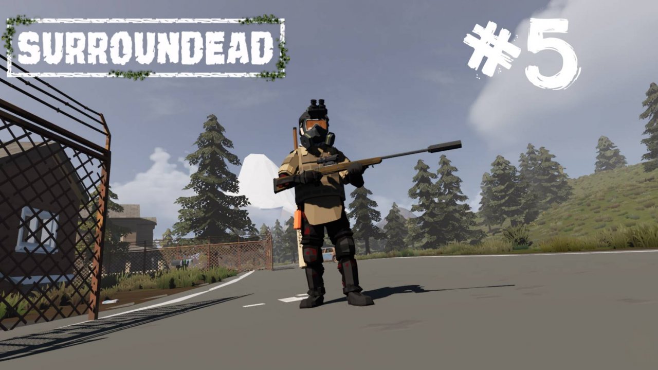 Surroundead Выживание #5 Опасное стрельбище