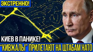 МОЩНЫЙ УДАР ПО БУНКЕРУ НАТО! Белоусов раскрыл подробности операции под Киевом