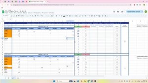 Созвон — запись