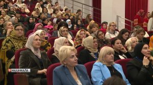 Международный форум женщин, проживающих за рубежом, прошел в Махачкале
