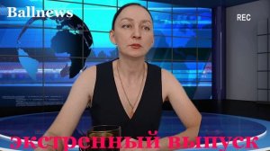 телеэфир первый