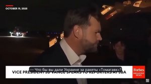 Макгрегор: Ответ России будет решительным, если Запад не изменит курс!