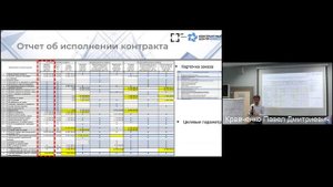 Раздельный_учет_по_ГОЗ_(23-24_октября_2025_г.)_24.10.2025_14-00-32
