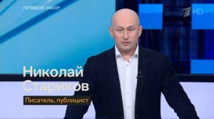 «Качели» Трампа – это кнут и пряник