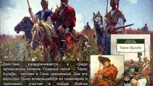 «Казачья воинская слава»