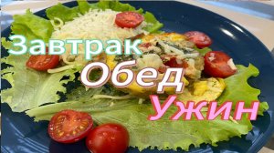 Беру ФАРШ, Яйцо и Луковицу и готовлю вкусный ужин. | #рецепт