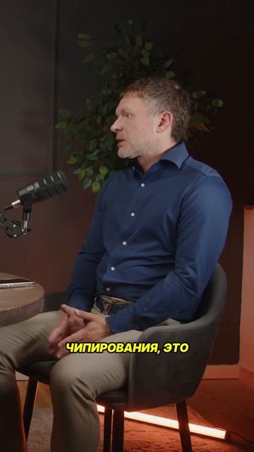 Скоро гаджеты вшивать не придётся