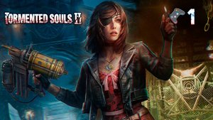 Tormented Souls 2 / Прохождение 1 ᐅ Каролина Уокер возвращается.