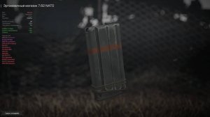 ЧТО ВЫБРАТЬ НА HK417 ЭРГОНОМИЧНЫЙ МАГАЗИН NATO ИЛИ PMAG NATO 7.62