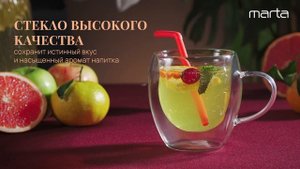 Набор кружек MARTA MT-GD3907B