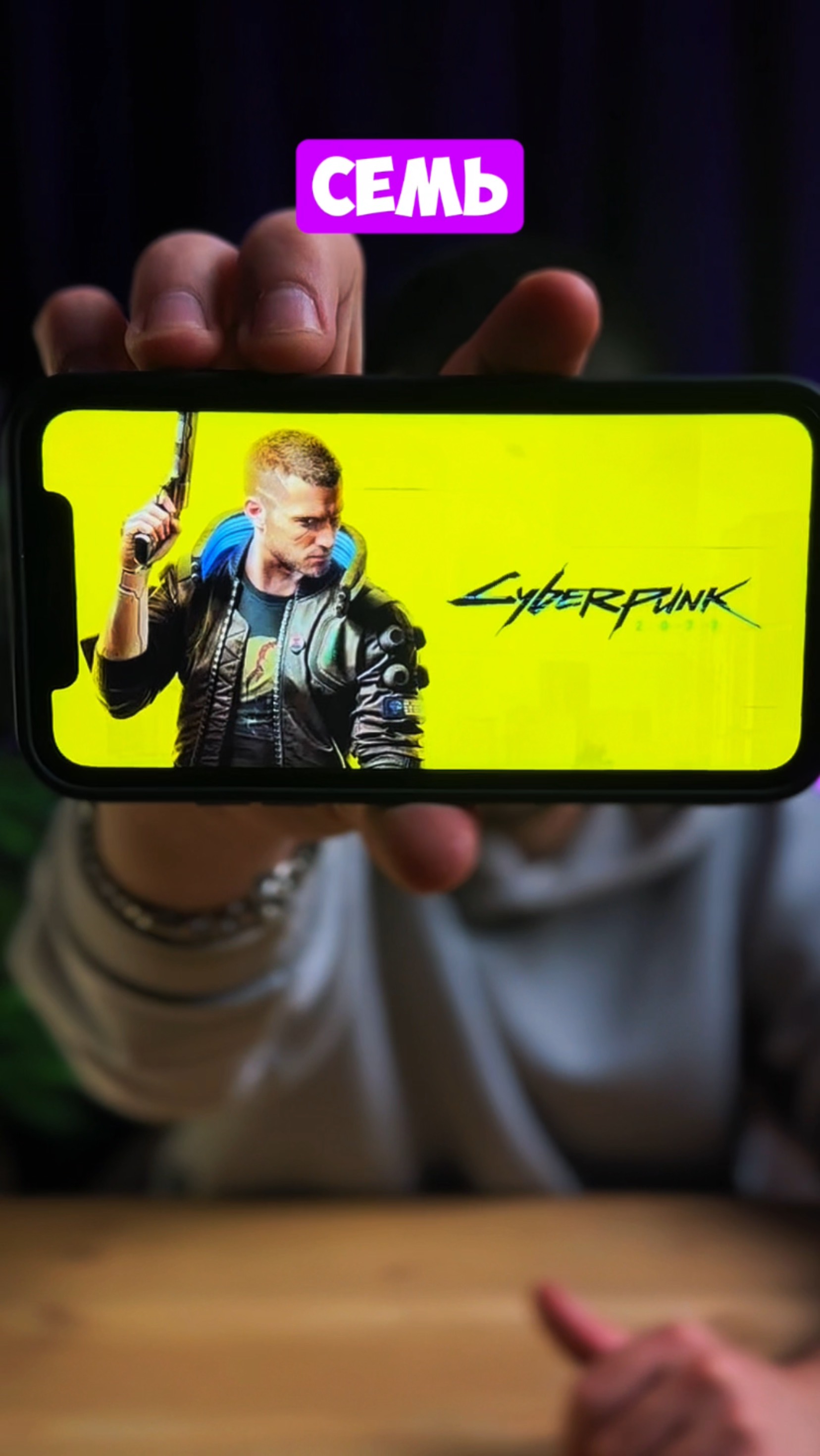 Cyberpunk 2077 🤖 #игры #видеоигры #shorts смотреть онлайн
