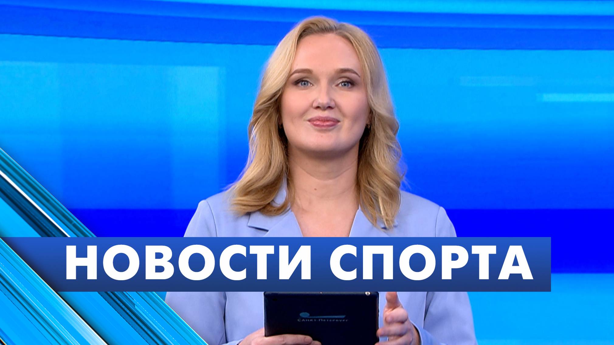 Новости спорта / 24 октября