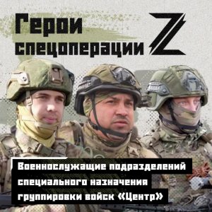 Командир разведгруппы спецназа Дмитрий Москаленко во время одной из боевых задач был ранен, но см...