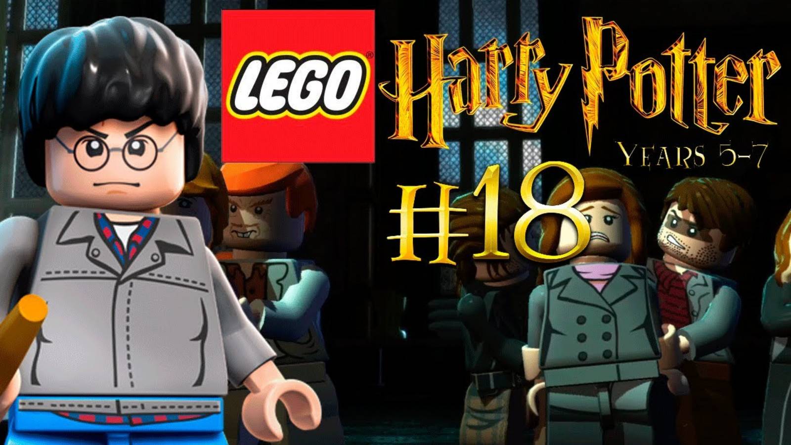 LEGO Harry Potter: Years 5-7 Прохождение - Часть 18- (без комментариев)