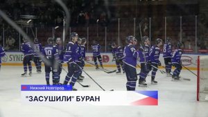Хоккеисты команды «Торпедо-Горький» провели свой заключительный матч текущей домашней серии