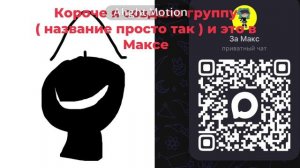 ПЕРЕЗАЛИВ видео кананла : Лiско 💗💗💗 (Тотя. ❤️🔥)