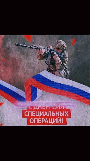 Вежливые люди  символ новой сильной и современной армии.