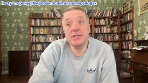 Александр Меркурис - Путин предупреждает; войскам в Покровске -ультиматум; Стармер разгромлен