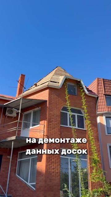 Обзор выполненных работ по капитальному ремонту крыши за 25 дня