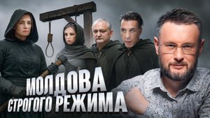 🇲🇩🇩🇪МАЙСКАЯ ИНКВИЗИЦИЯ - ЛИНДЕМАНН В ПСИХУШКЕ