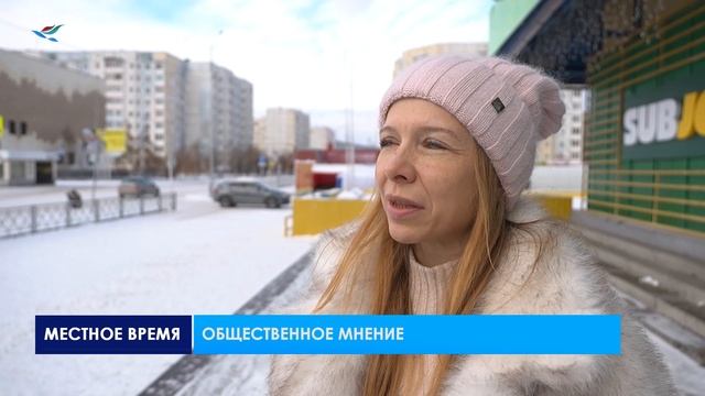 Общественное мнение (24.10.25)