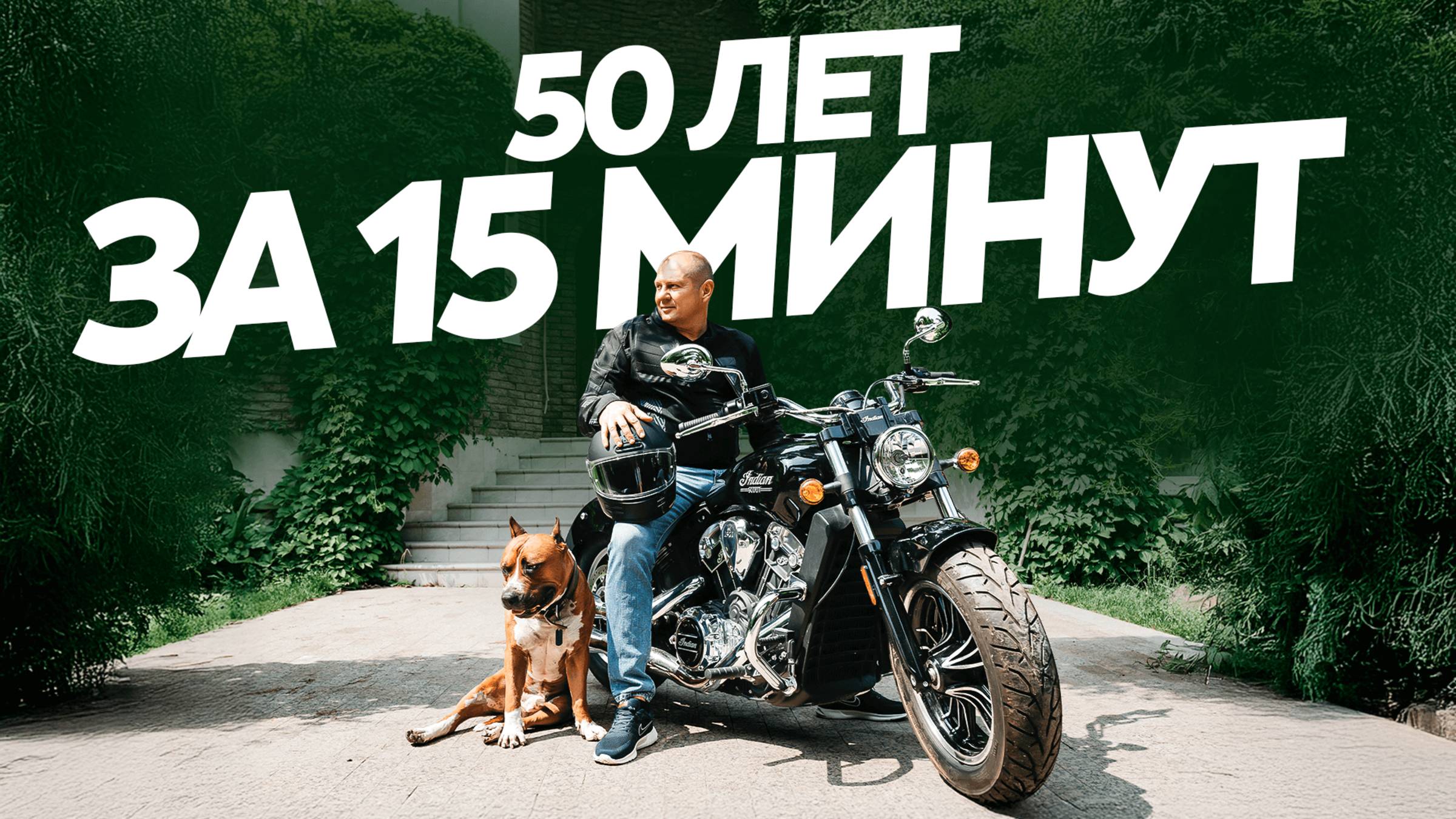 5 главных вещей, что я понял за 50 лет. Это видео сэкономит тебе годы жизни!