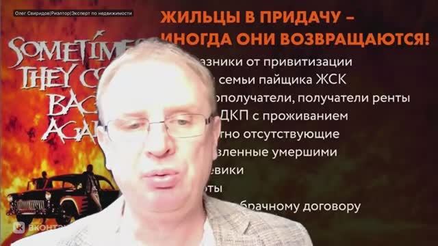 ИНОГДА ОНИ ВОЗВРАЩАЮТСЯ. КТО СОХРАНЯЕТ ПРАВО ПОЛЬЗОВАНИЯ КВАРТИРОЙ ПОСЛЕ ВЫПИСКИ?