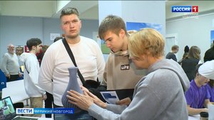 ГТРК СЛАВИЯ Вести Великий Новгород 24.10.25