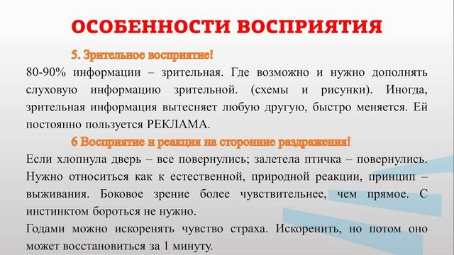 Герасимов 8