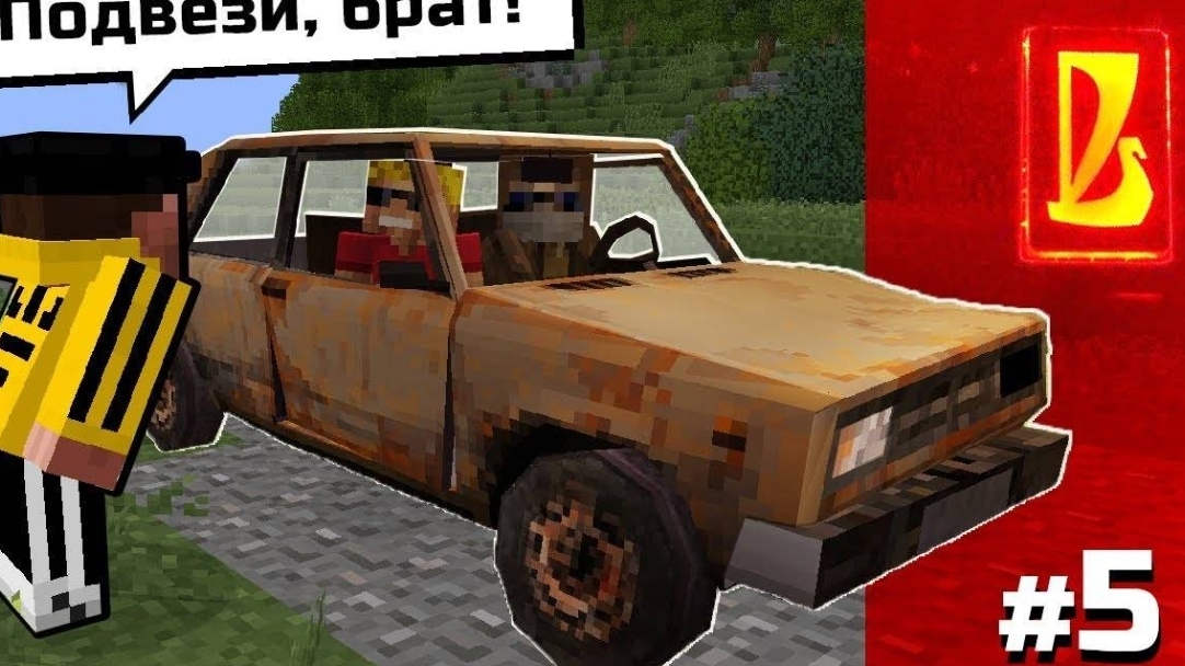 ВОТ ПОЧЕМУ НЕЛЬЗЯ ПОДВОЗИТЬ ГОПНИКОВ | Жигули #5 смотреть онлайн