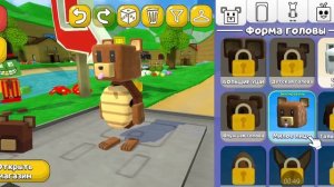 Срочно!!!! в магазине в Super bear adventure