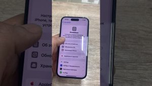 Apple IPhone 14 Pro 6/256 Gb