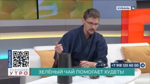Вячеслав Лаптев: еще в древности в Китае чай назвали лекарством от ста болезней