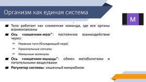 Часть 1. Введение