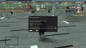 RADMIR CRMP 2025-10-24 20-31-05