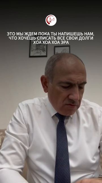 ЭТО МЫ ЖДЕМ ПОКА ТЫ НАПИШЕШЬ НАМ ЧТО ХОЧЕШЬ СПИСАТЬ ВСЕ ДОЛГИ смотреть онлайн