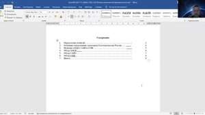 Задание. Обзор сертифицированных средств защиты информации