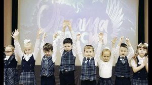 Посвящение в Орлята