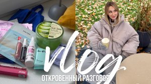 ВЛОГ НЕДЕЛИ | шопинг с мужем / откровенно о блогинге и жизни // разбор гардероба