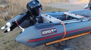 Хантер бот 320 ЛК